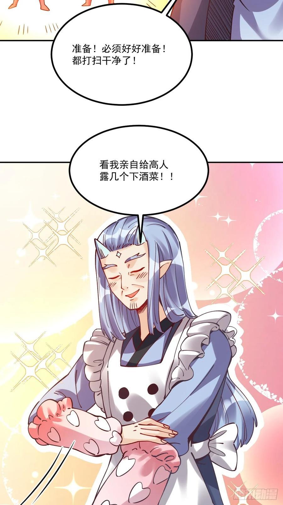 277话25