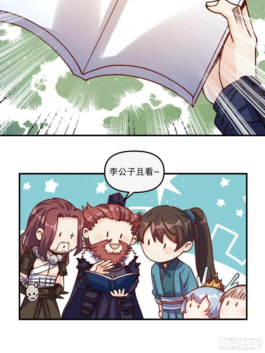 269话26
