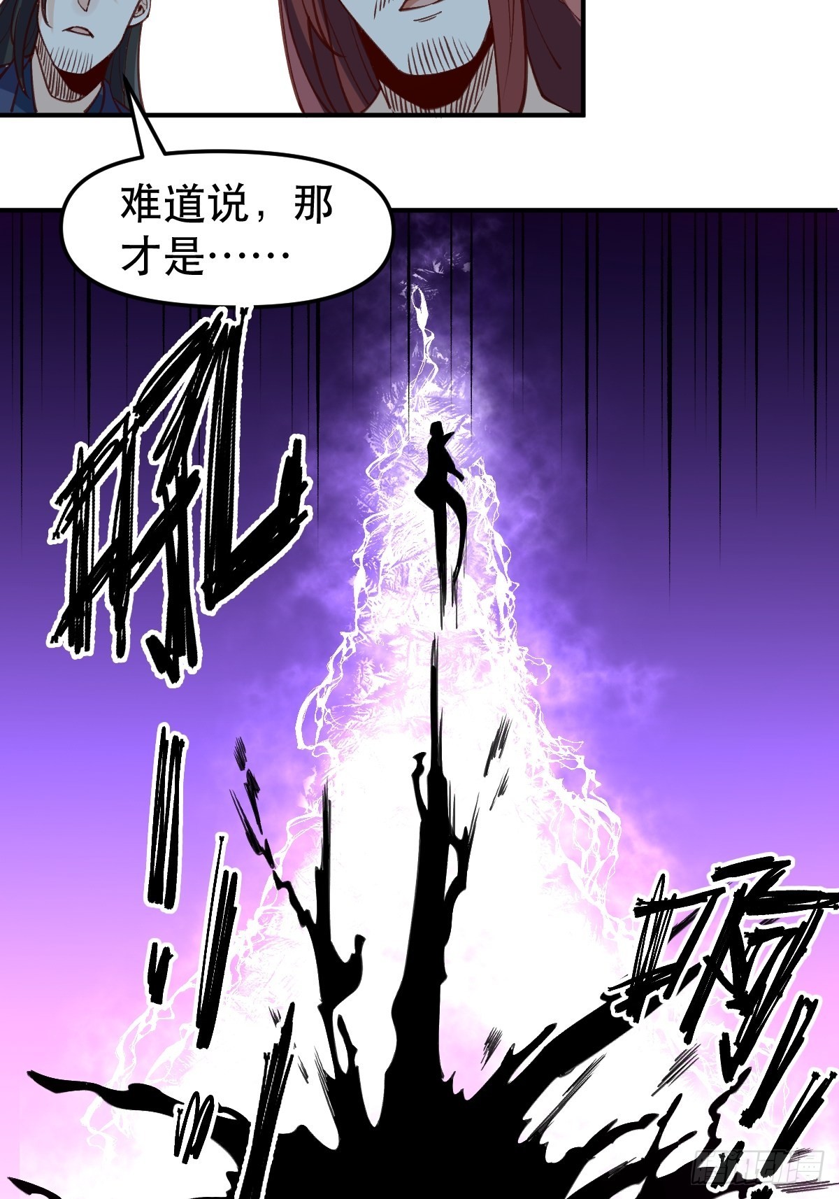 六十五话22