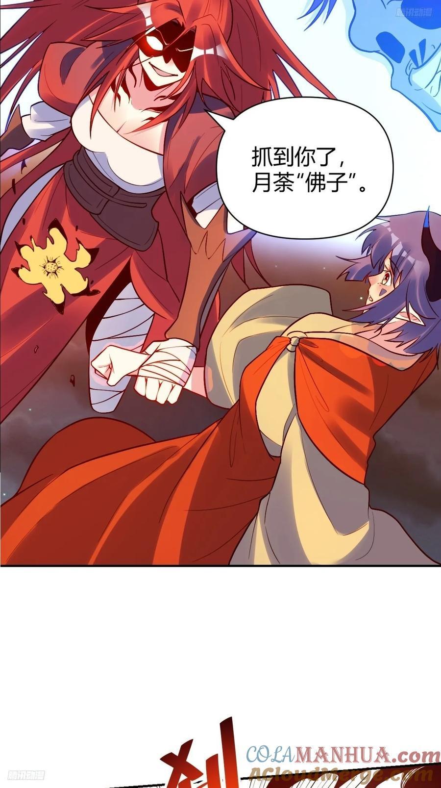 296话4