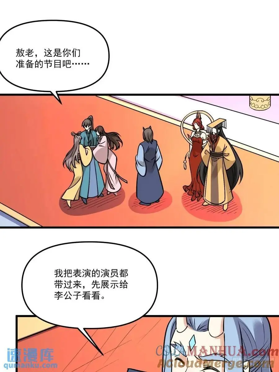 327话21