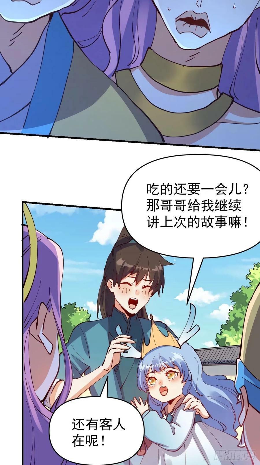 232话19