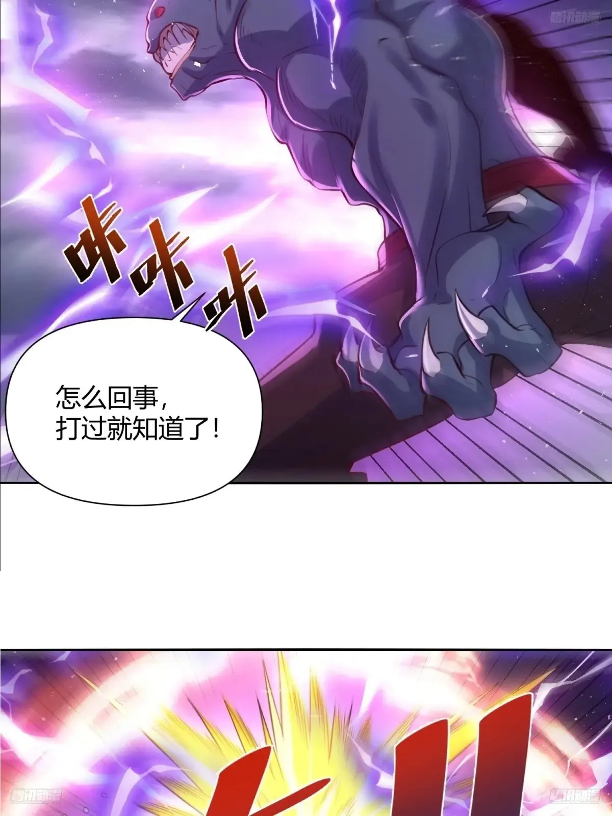 366话5