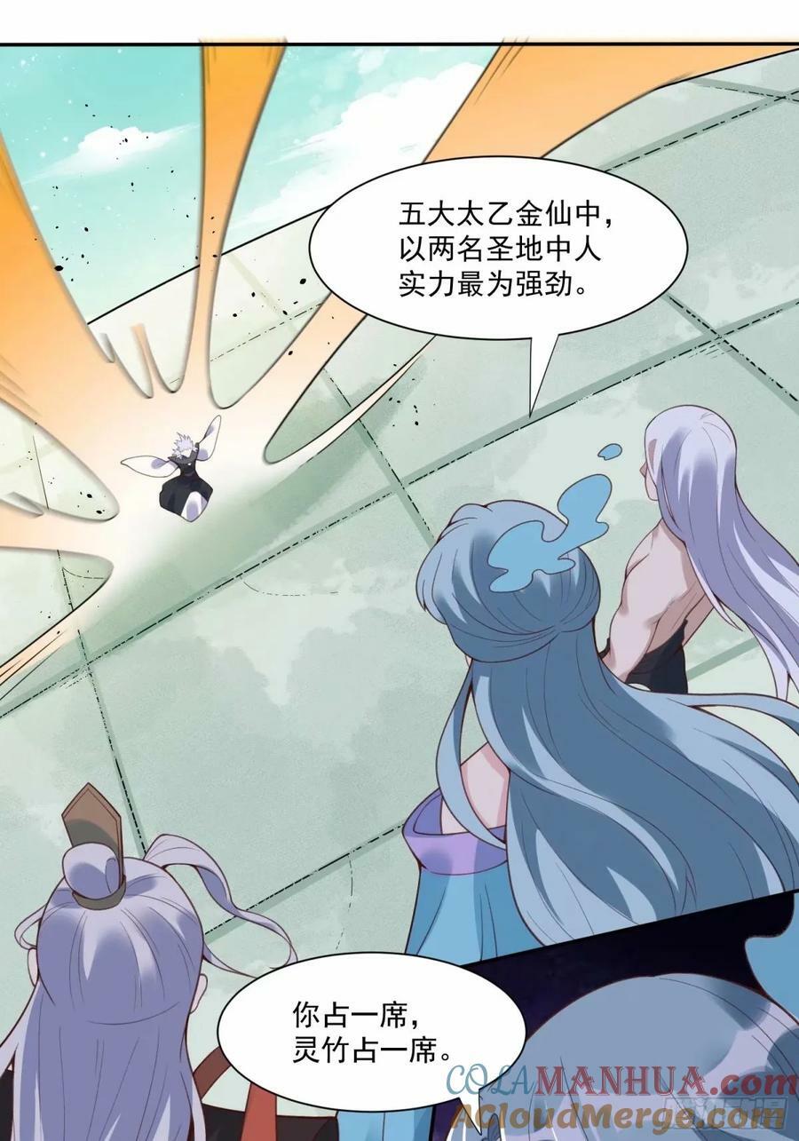 237话3