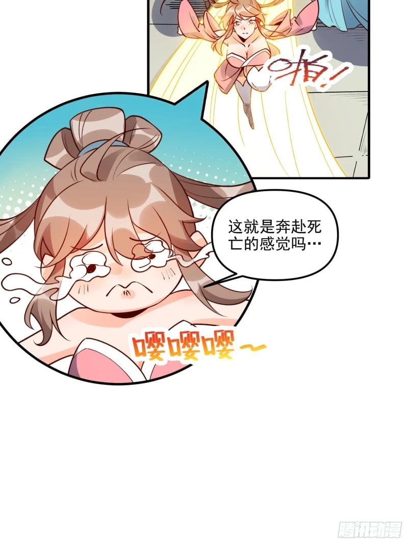 257话30