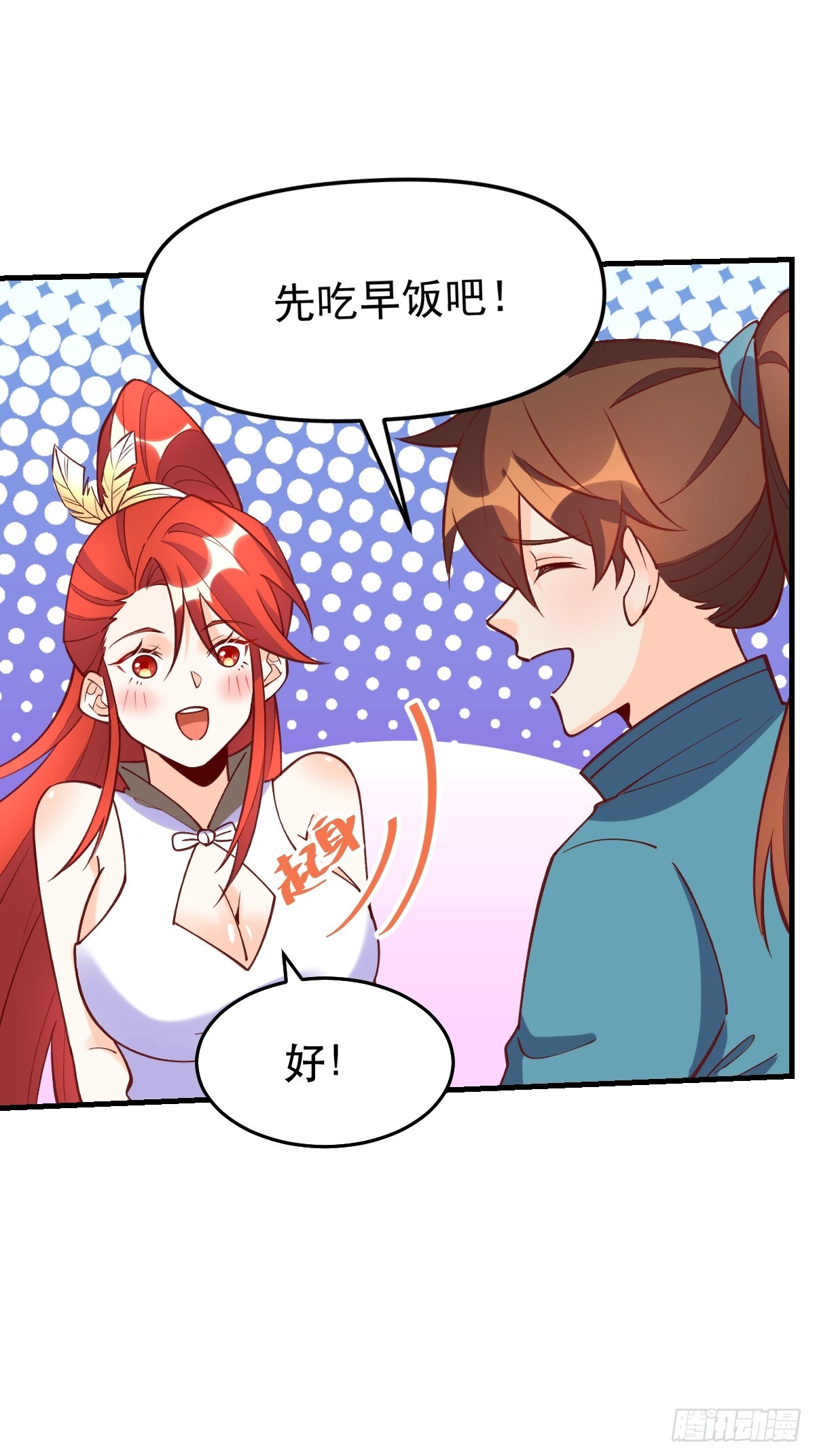 158话10