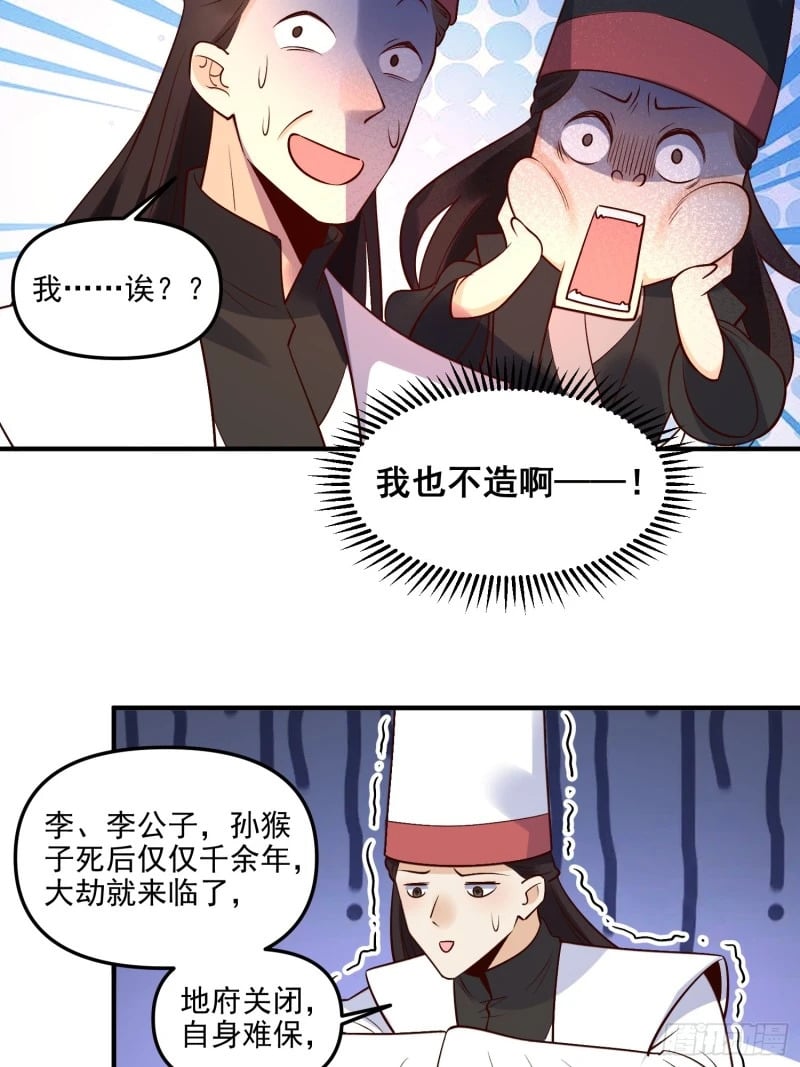 263话19