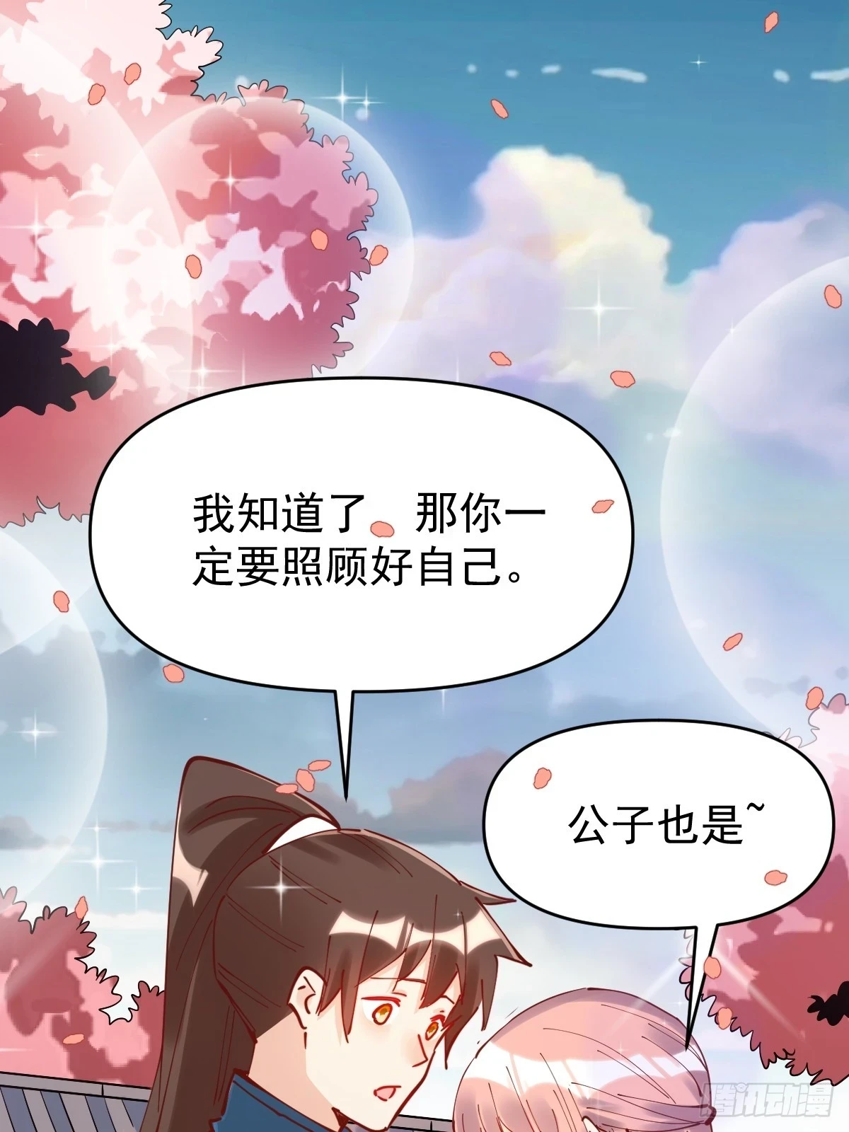 195话47