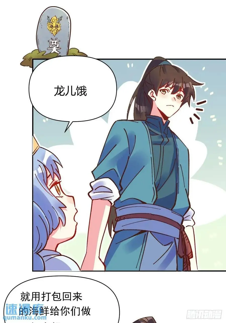 310话29