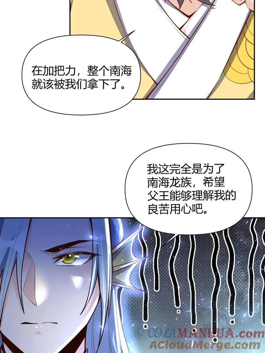 347话12