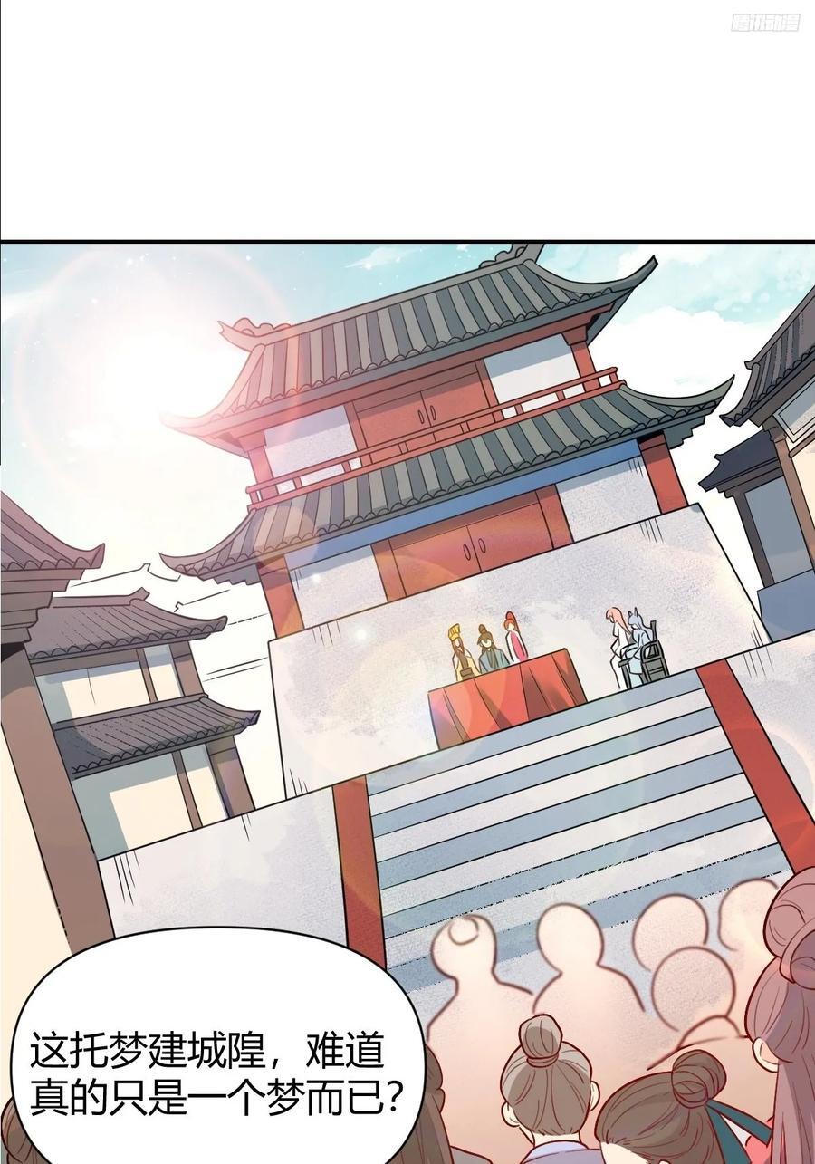 276话11