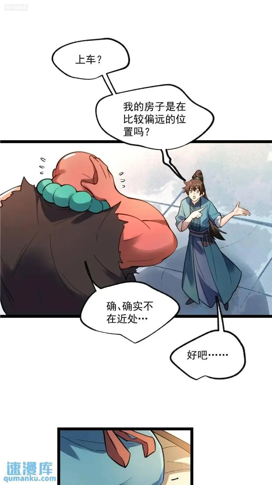 336话1