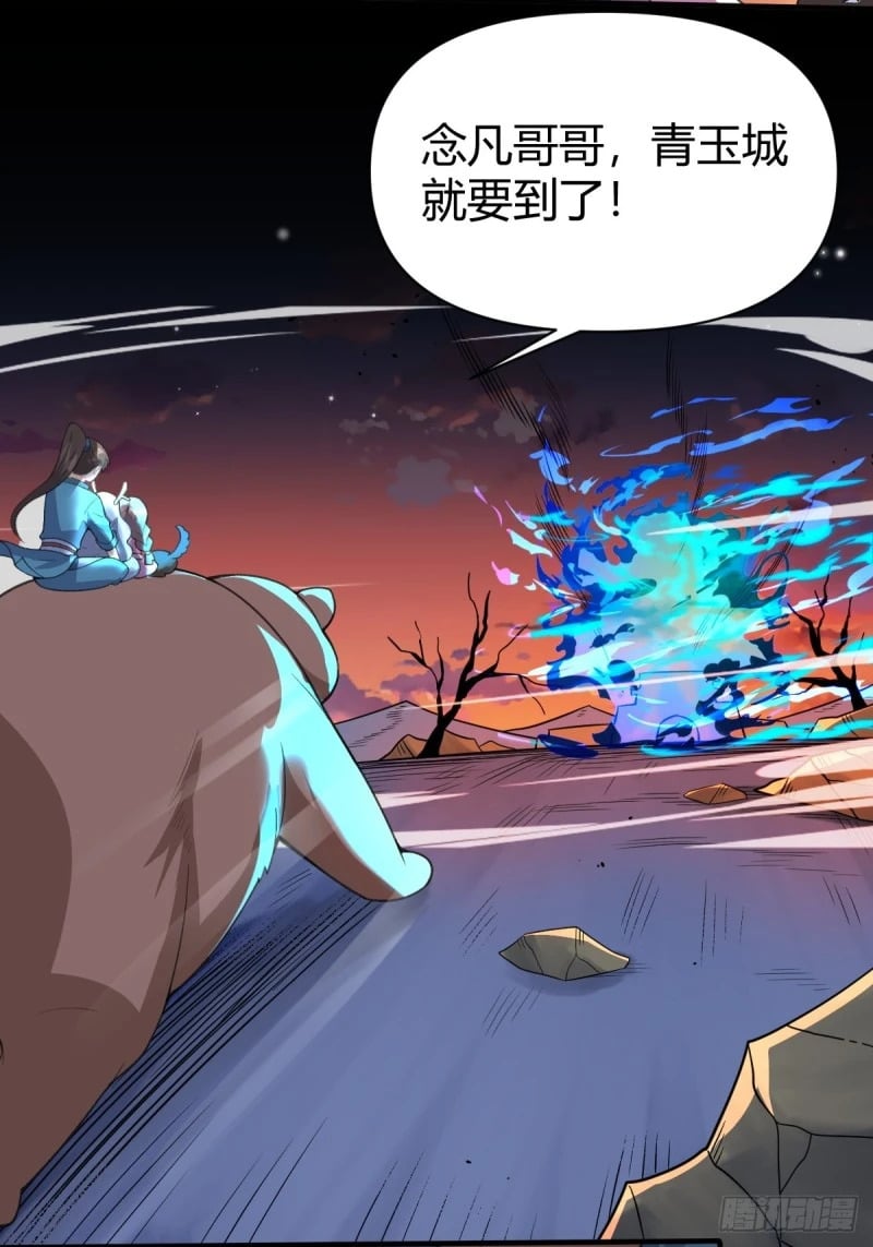 260话53