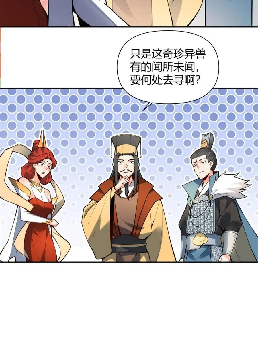 第388话 388话8
