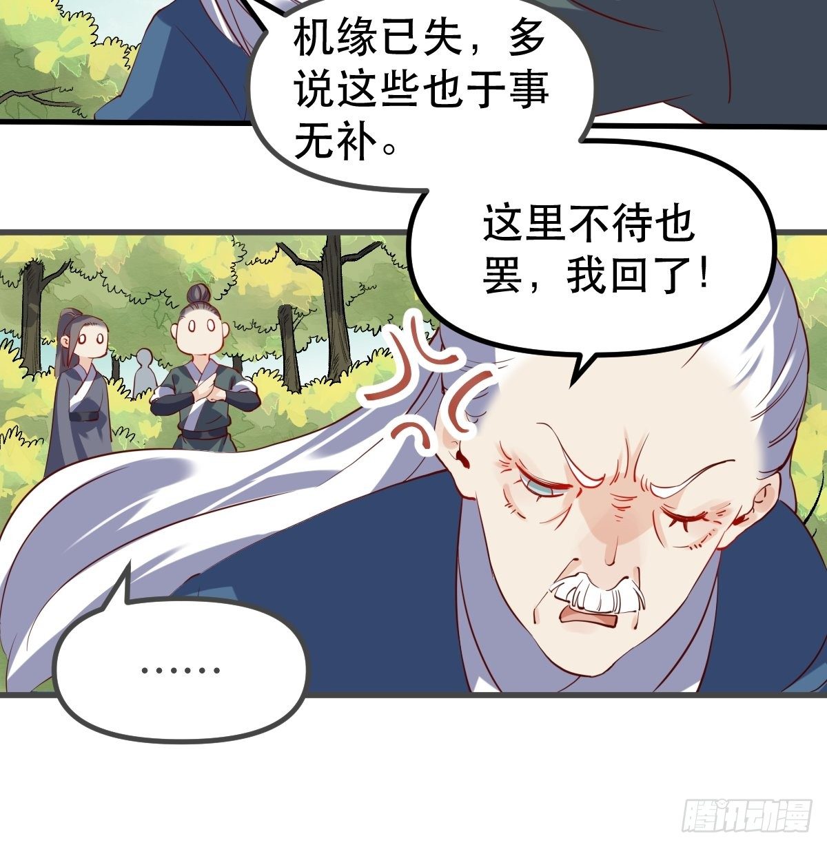 三十一话31