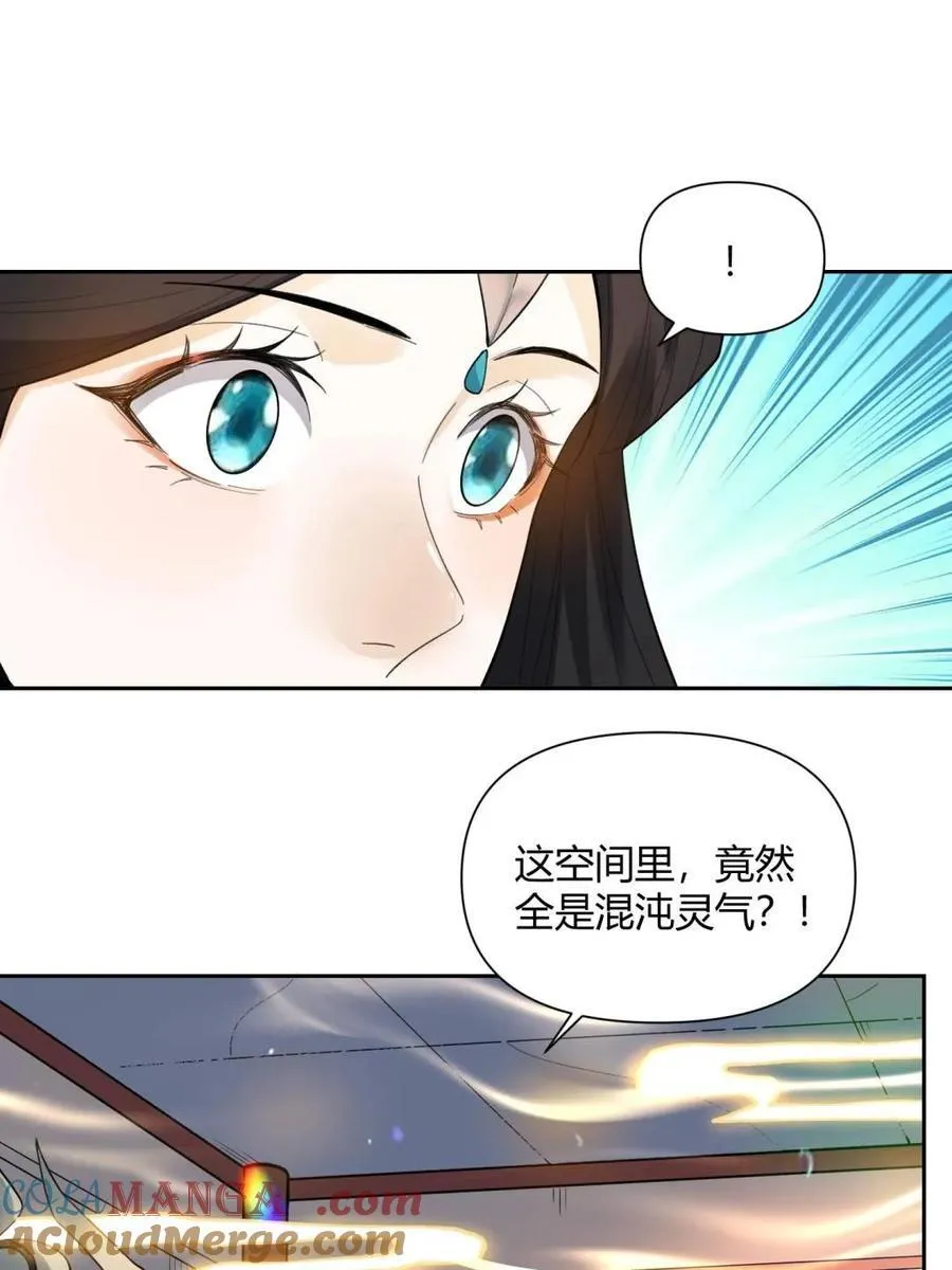 第398话 398话3