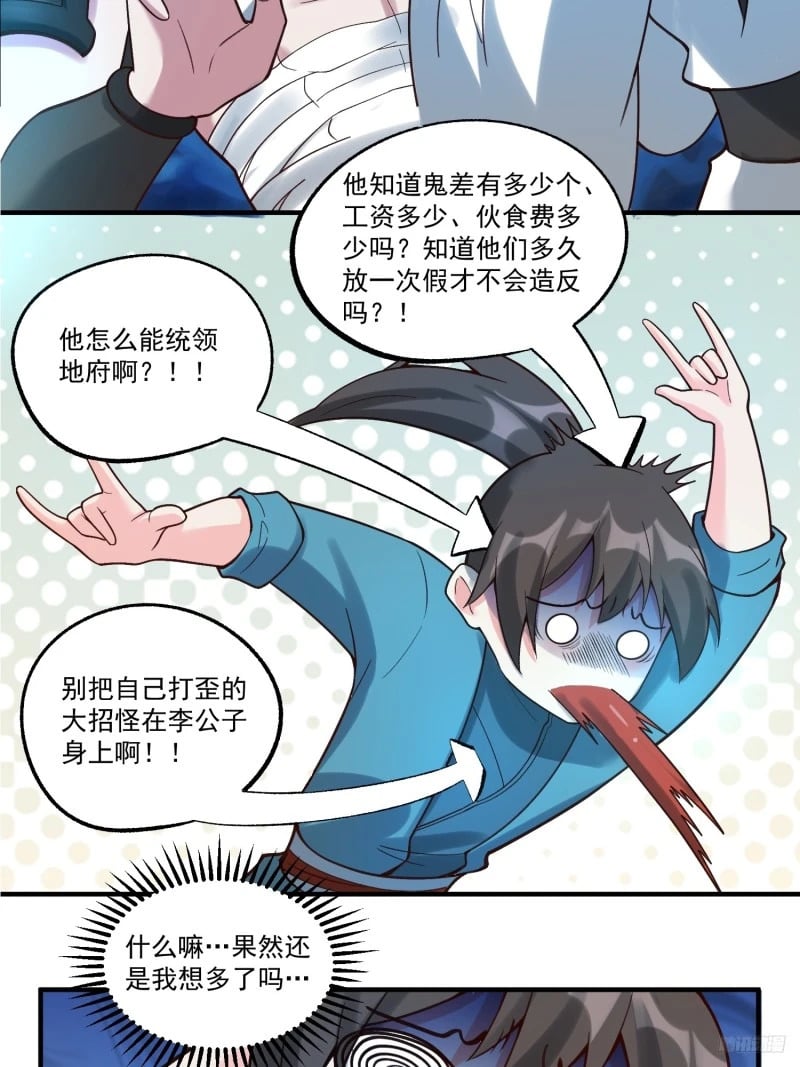 267话9