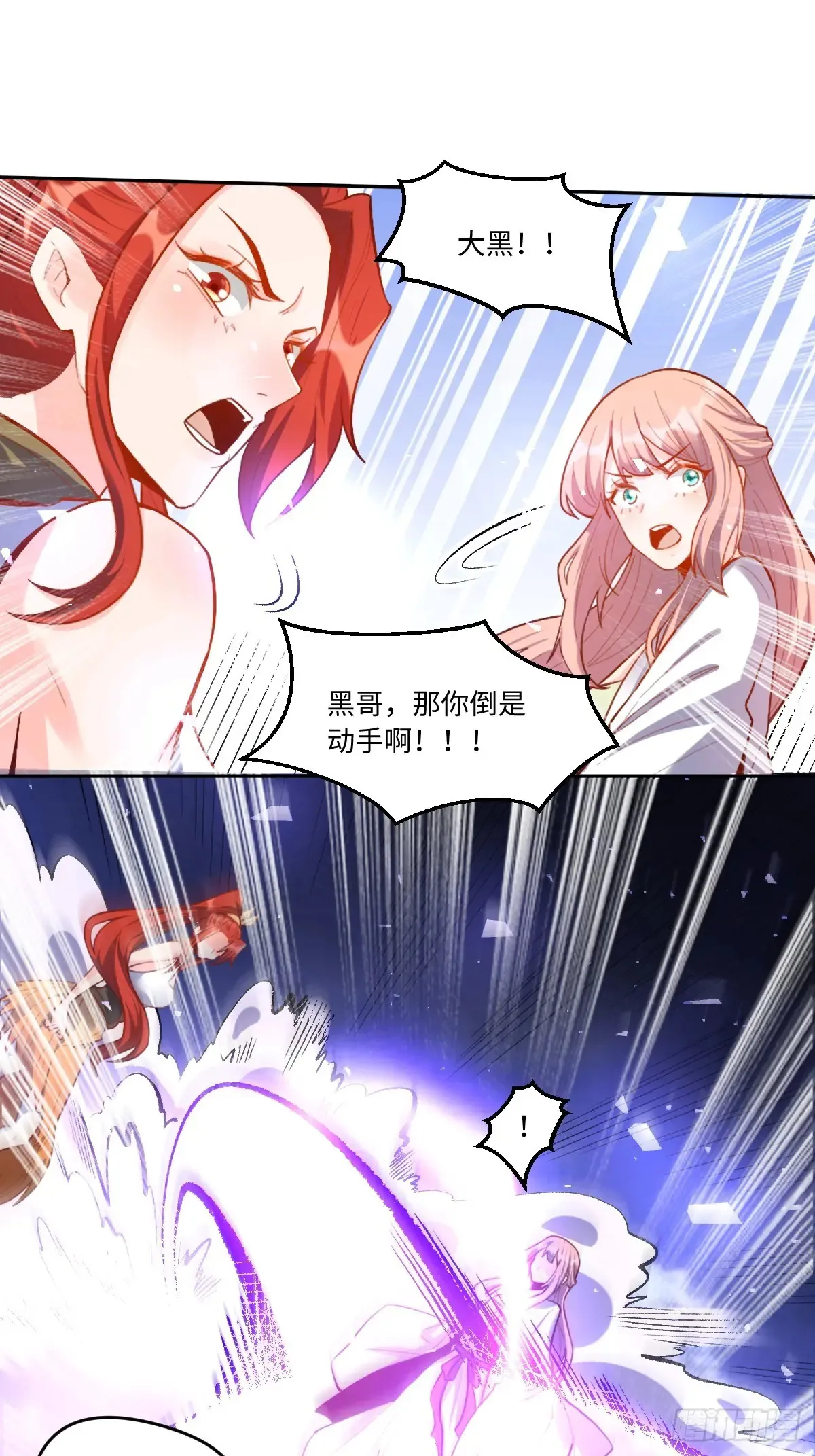 379话26