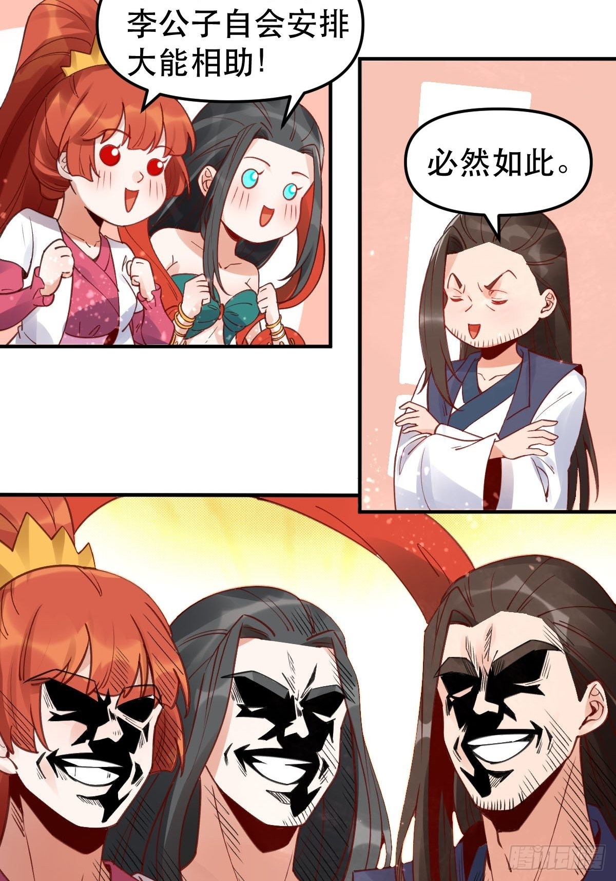 六十四话11