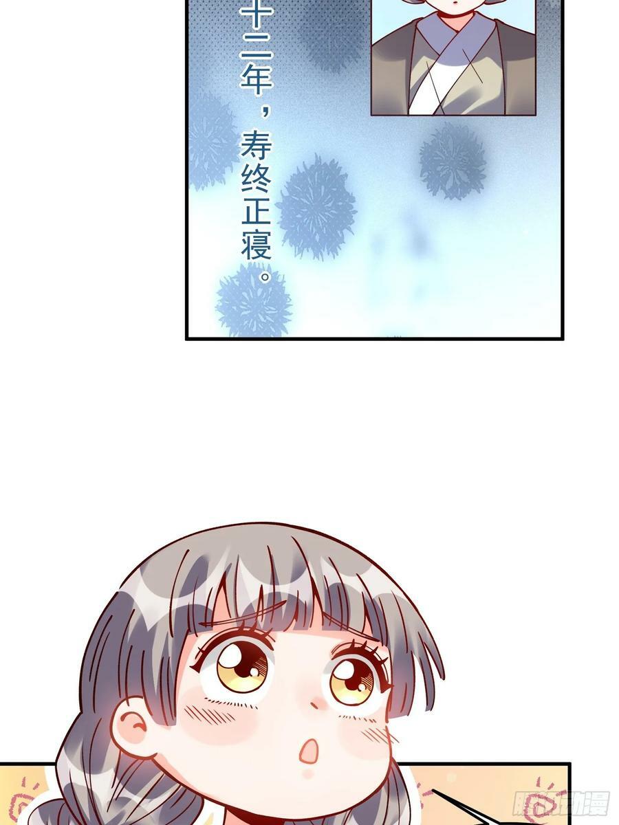 269话34