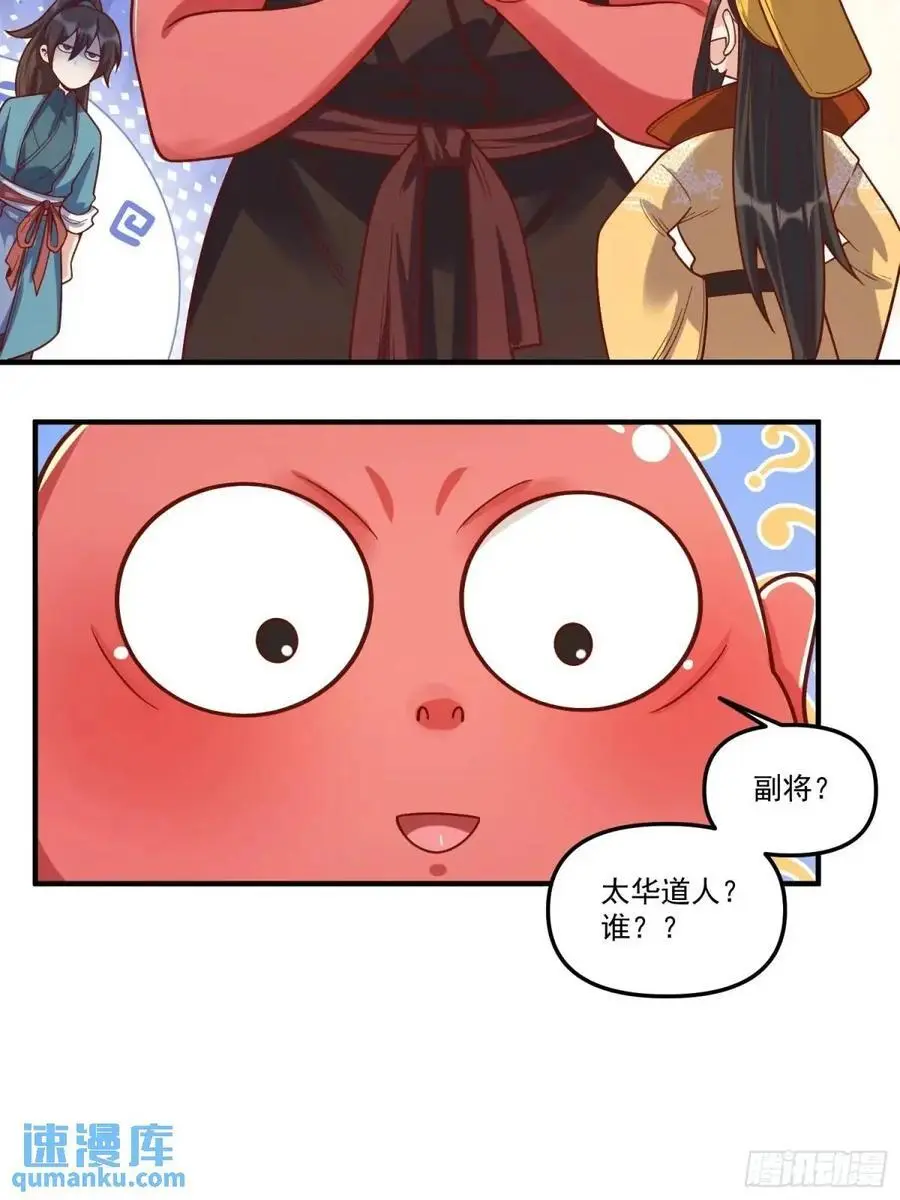 342话14