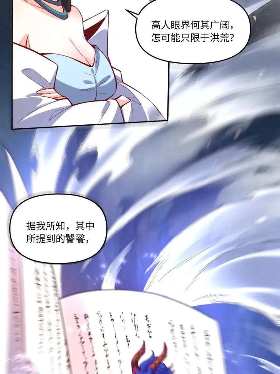第402话 402话8