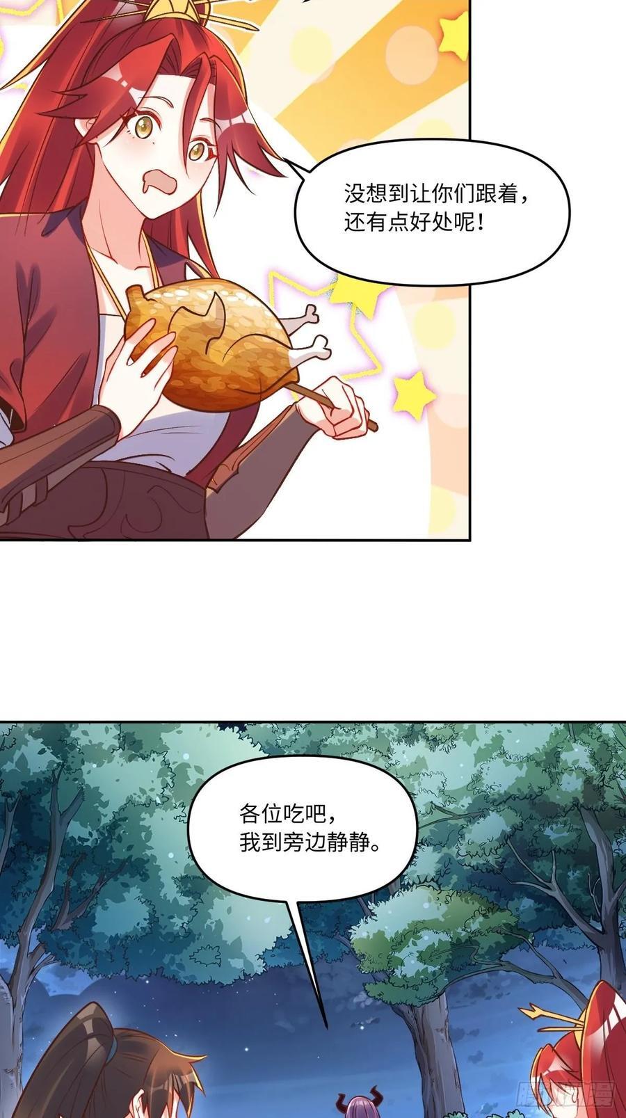 285话22