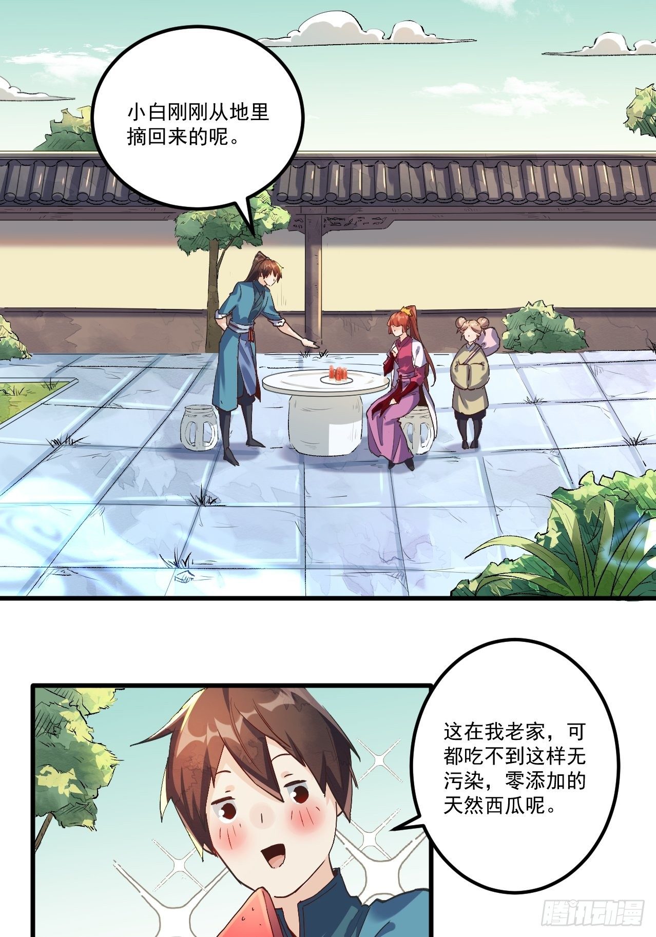 第一话36
