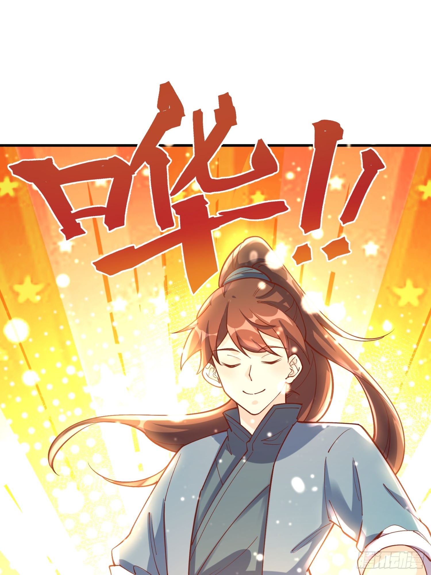 182话20