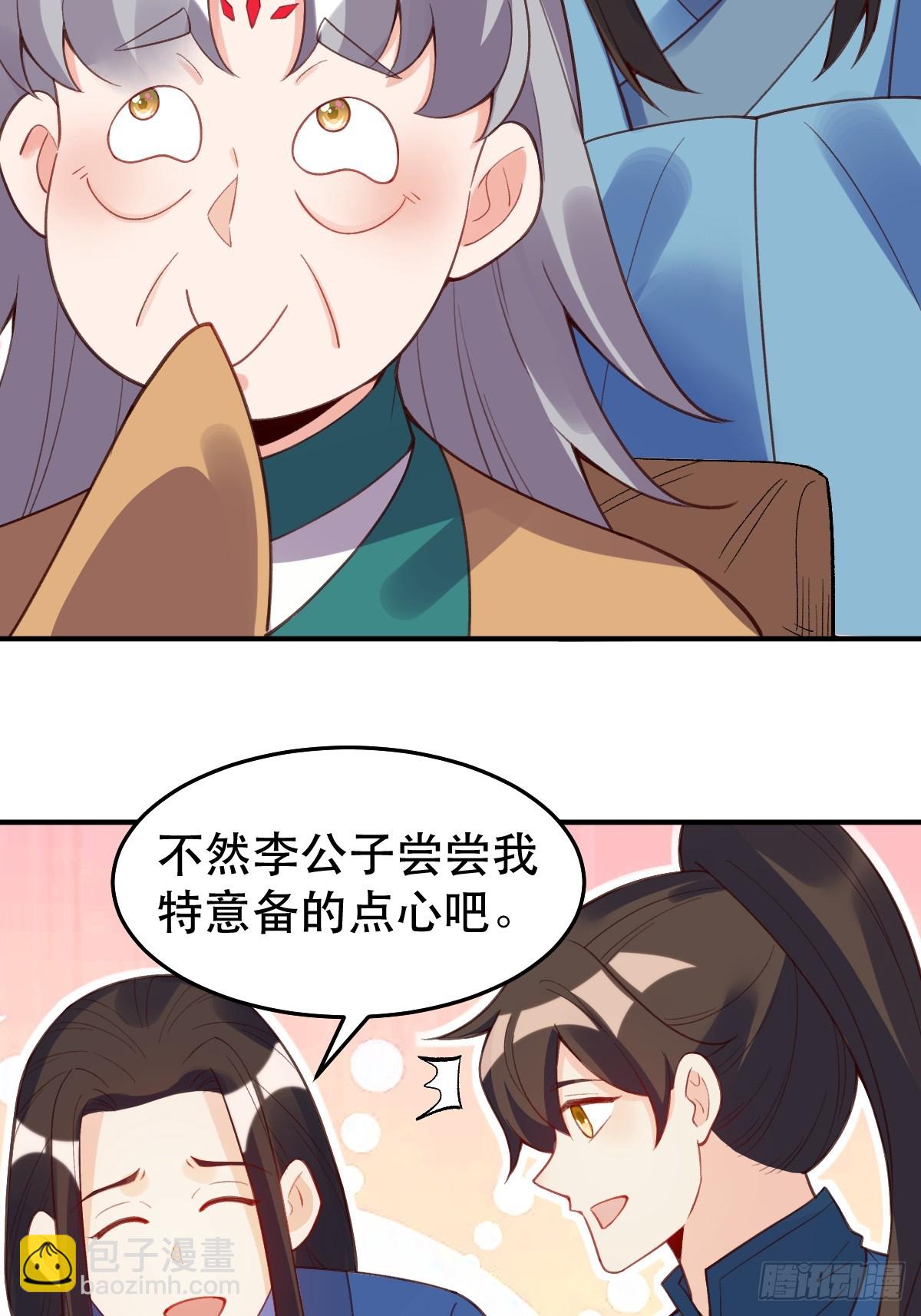 206话23