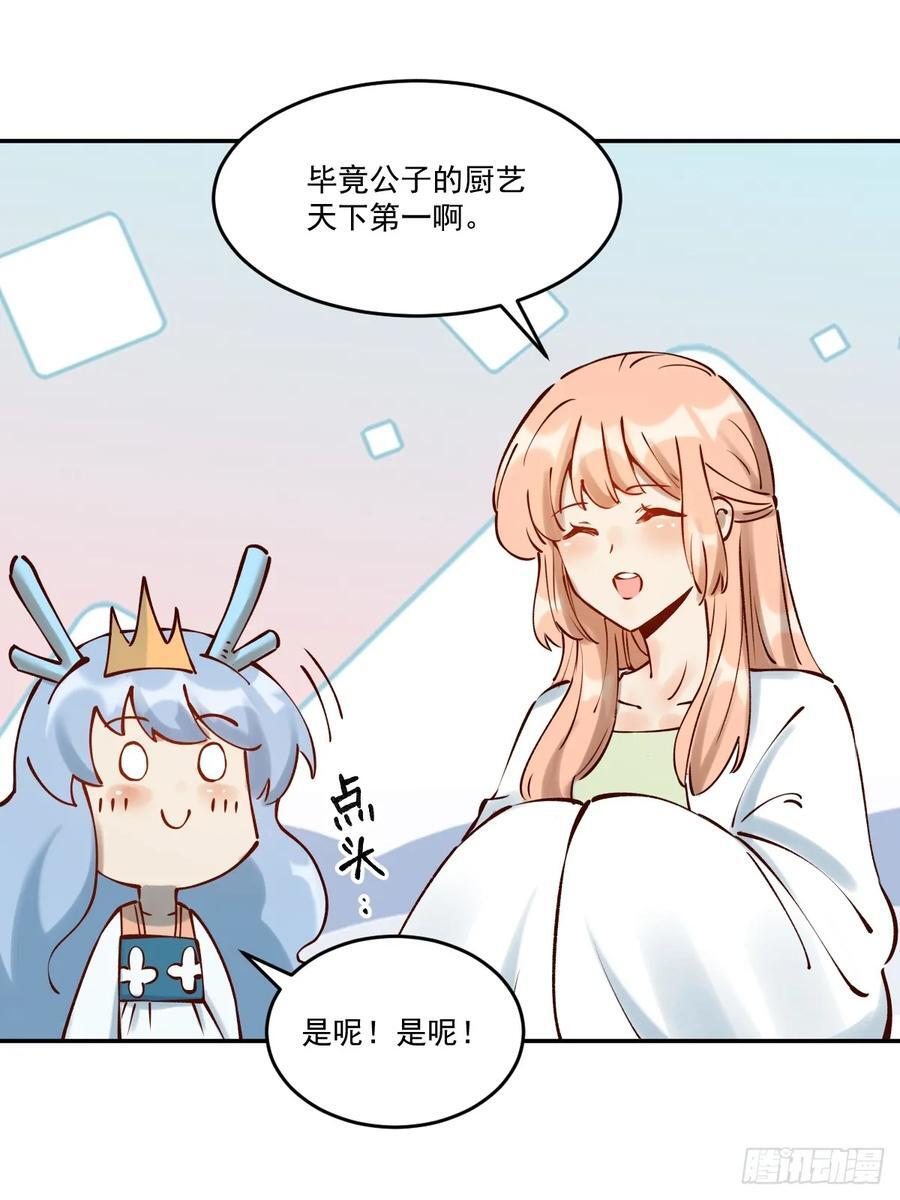 278话28