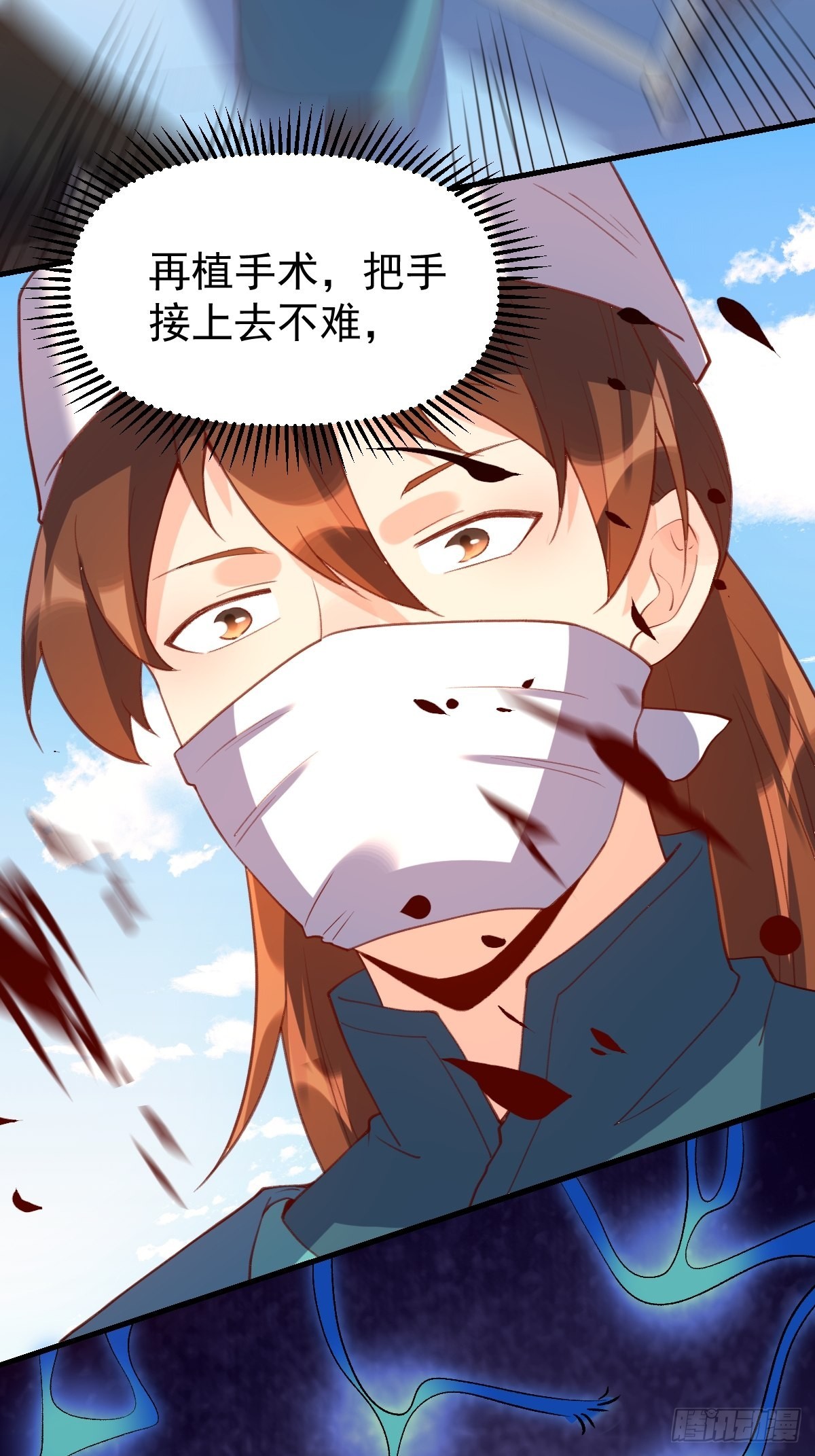 六十七话30