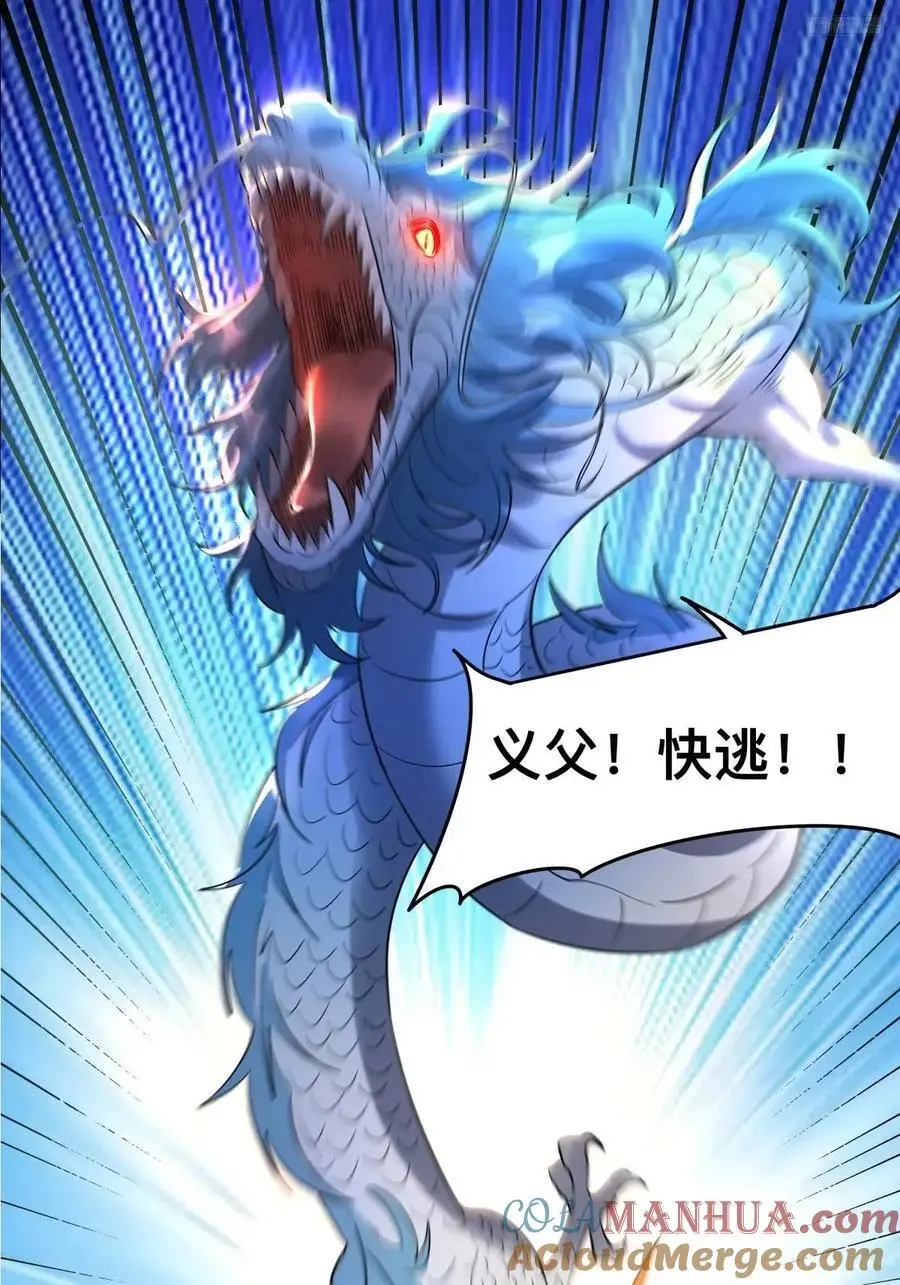 323话8