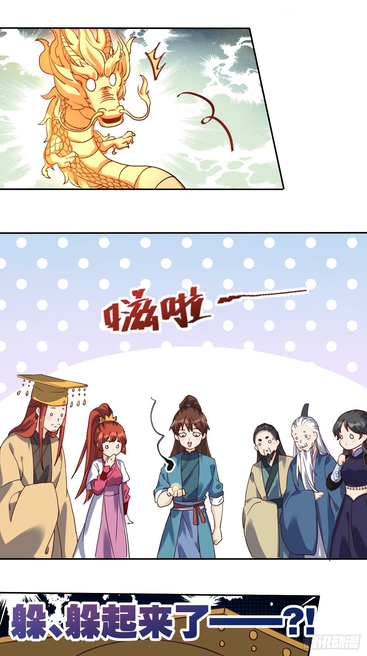 二十一话3