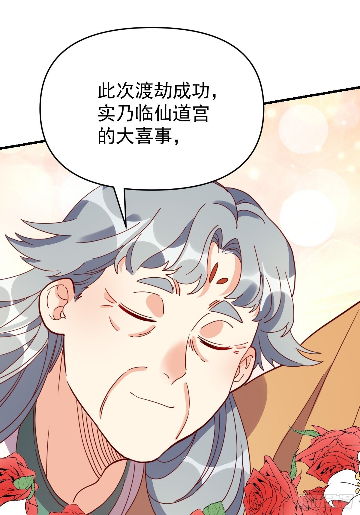 一百一十二话2