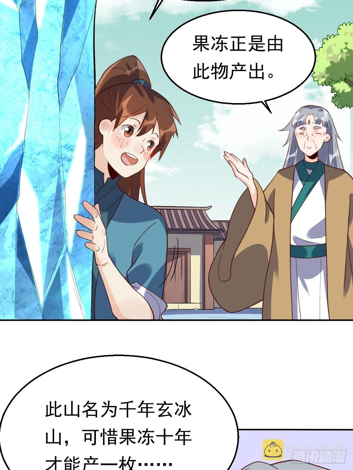 三十七话10