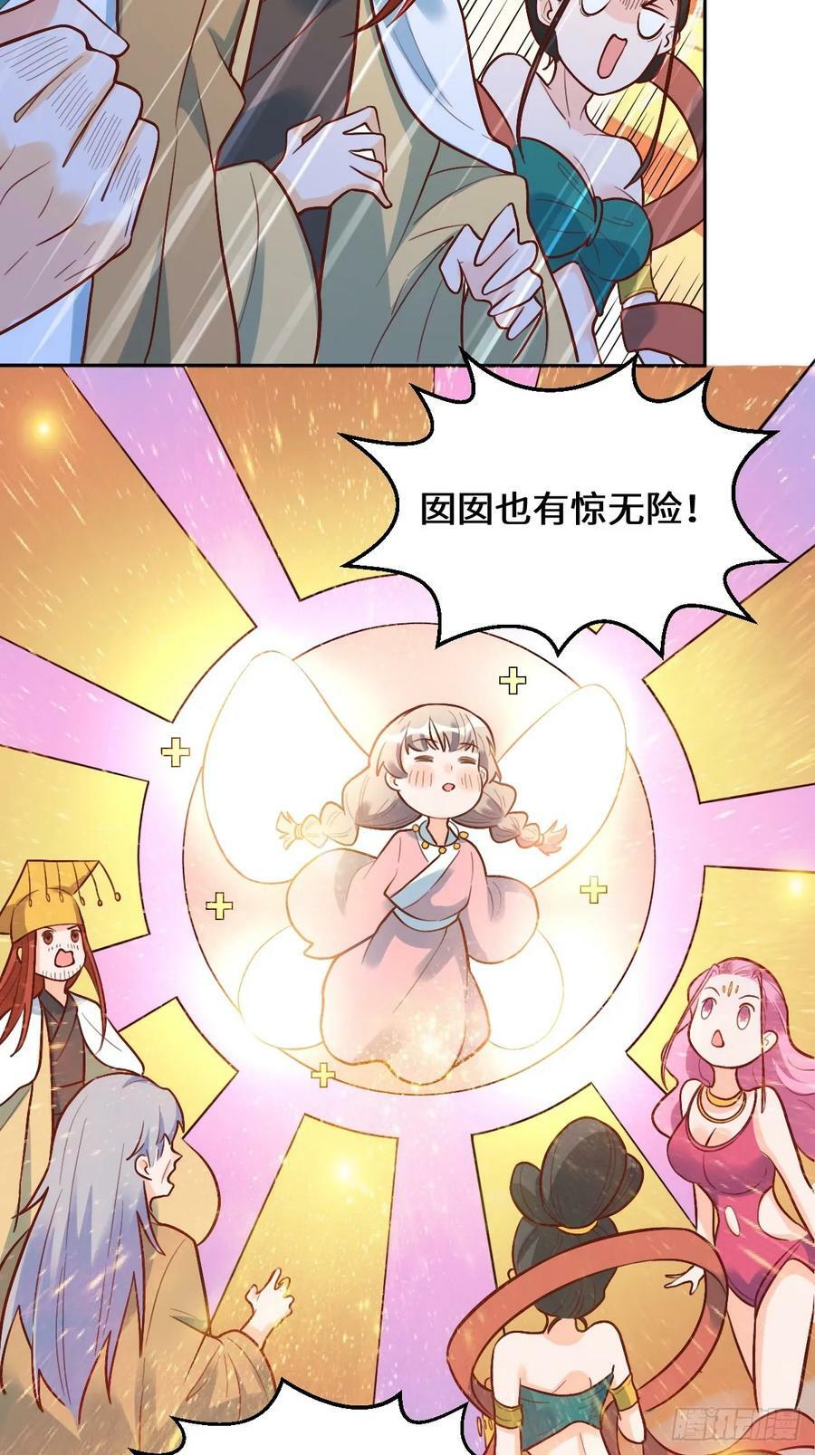 214话31