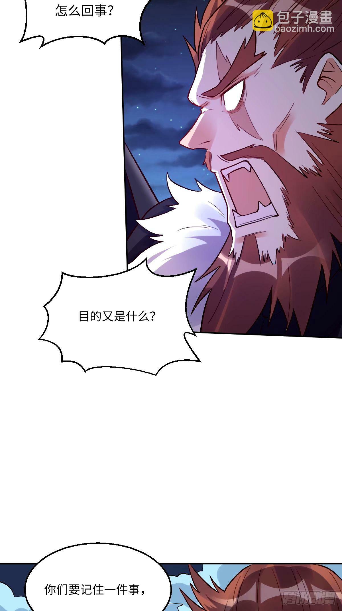 248话50