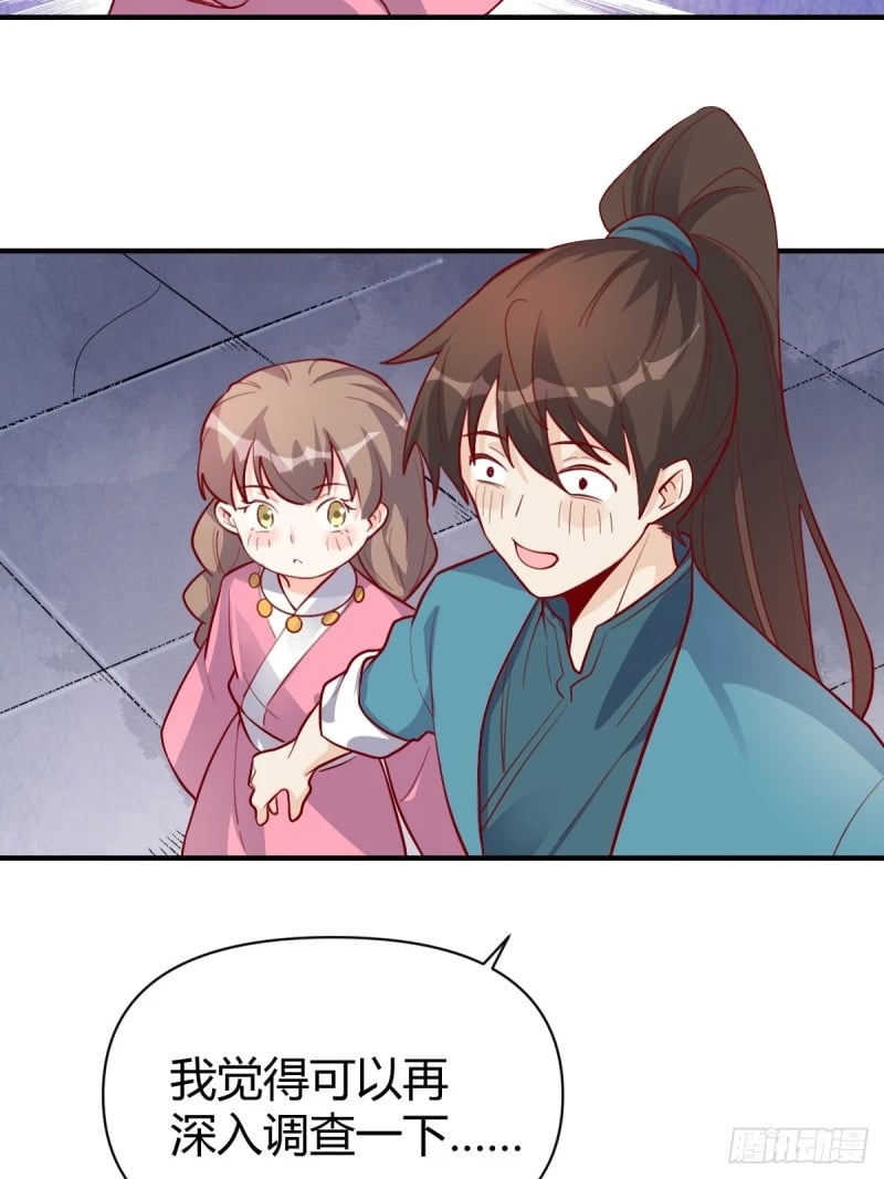 259话37