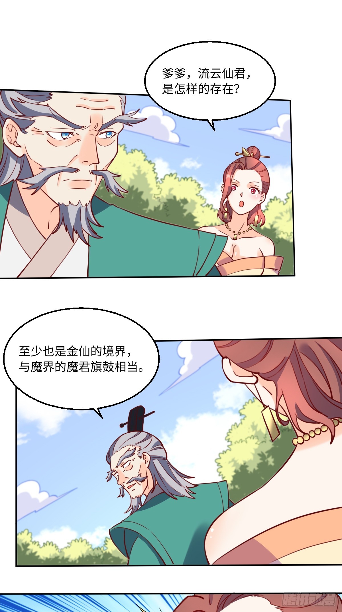 169话9