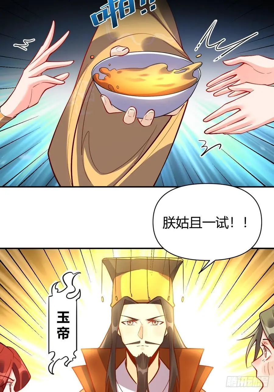 316话26