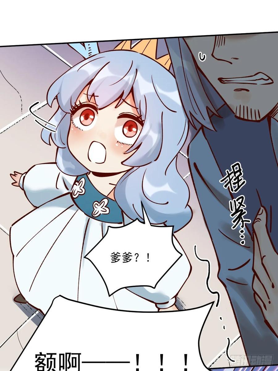278话58