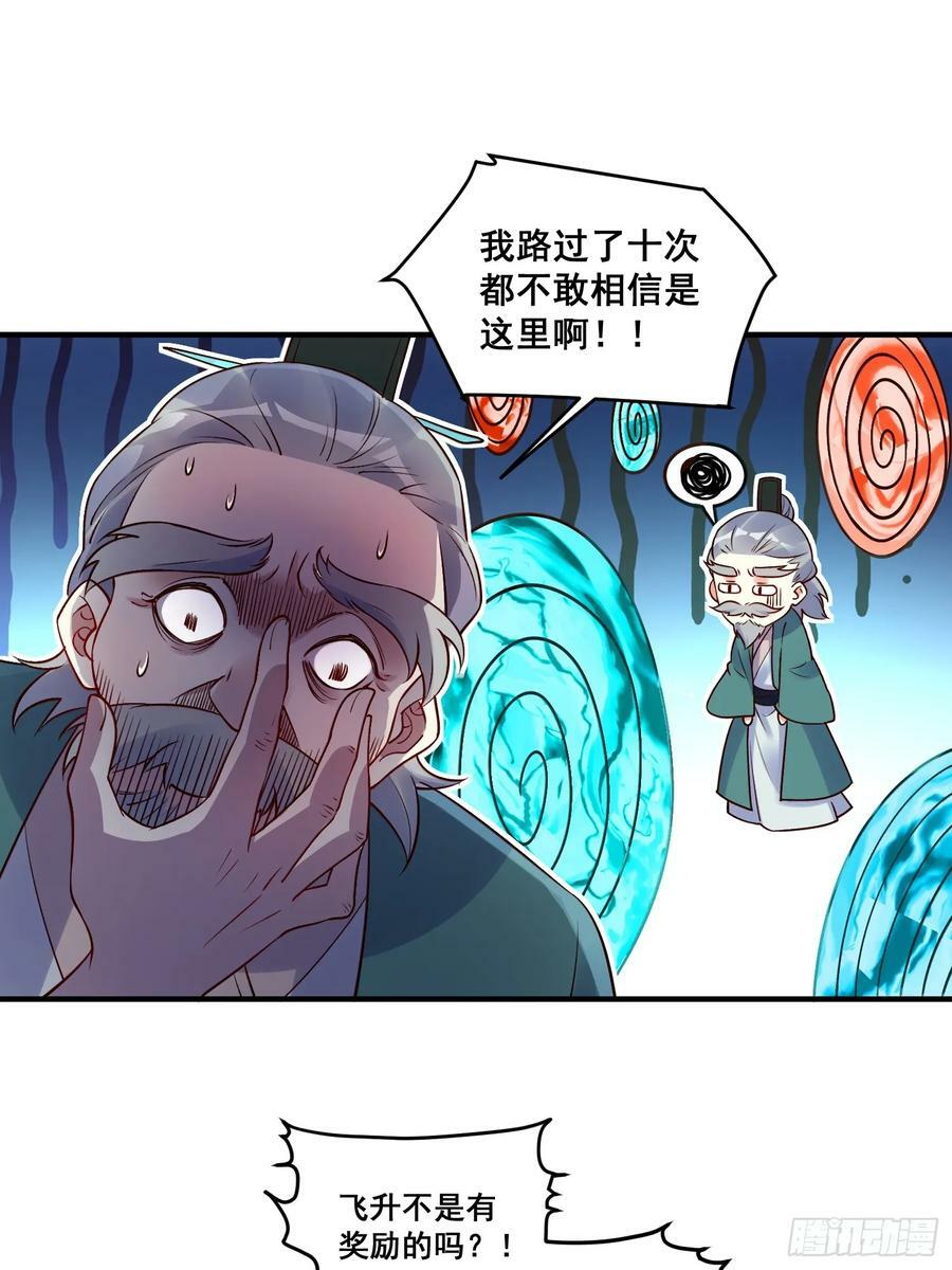 221话8