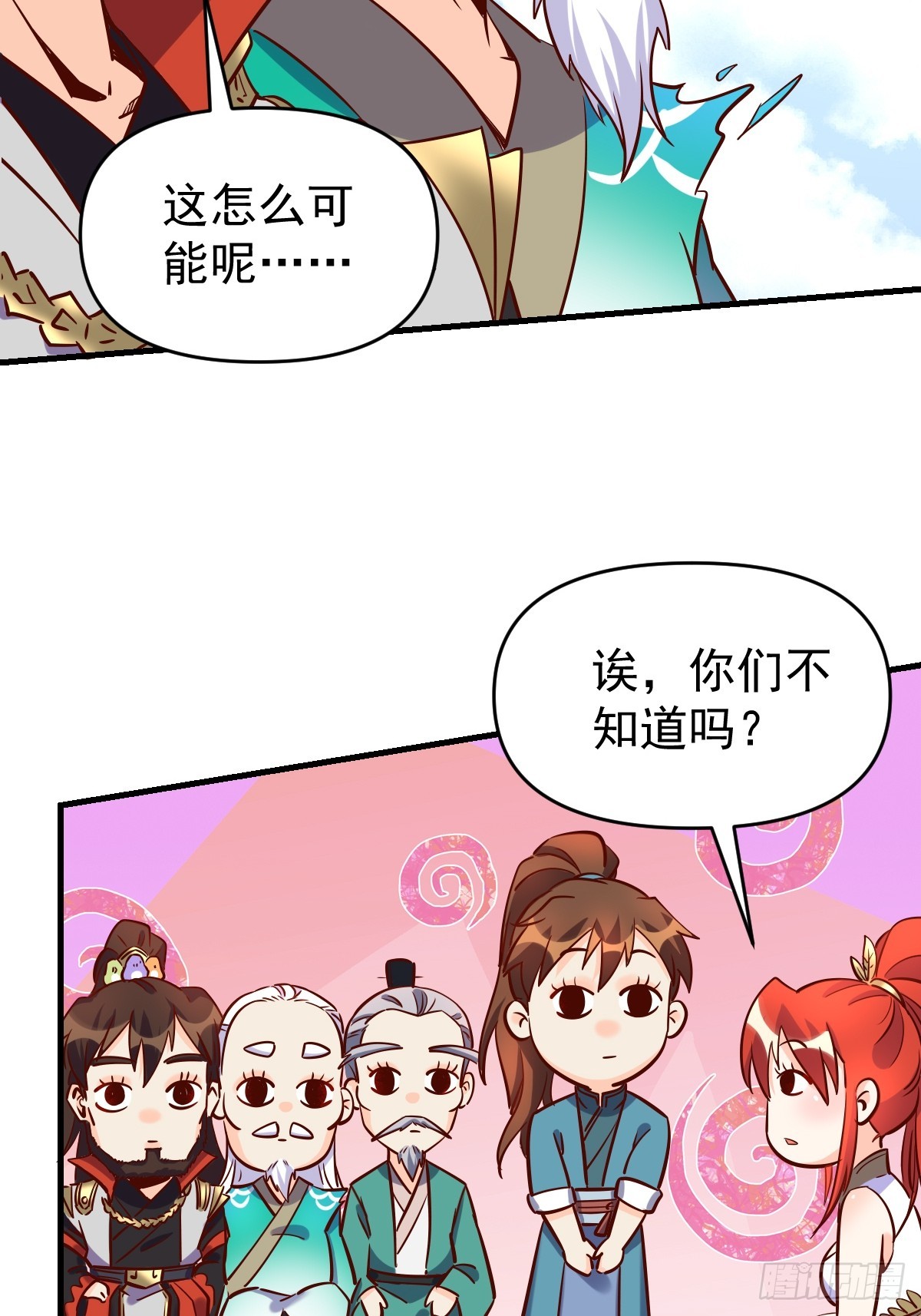 163话28
