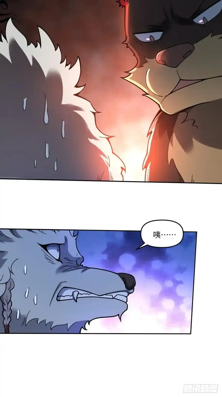 354话15