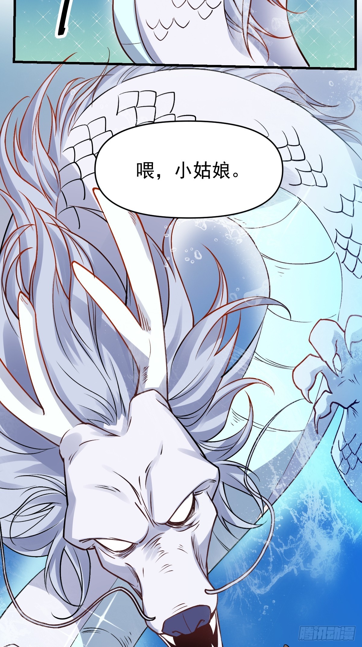 177话27