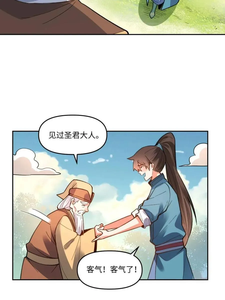 第403话 403话25