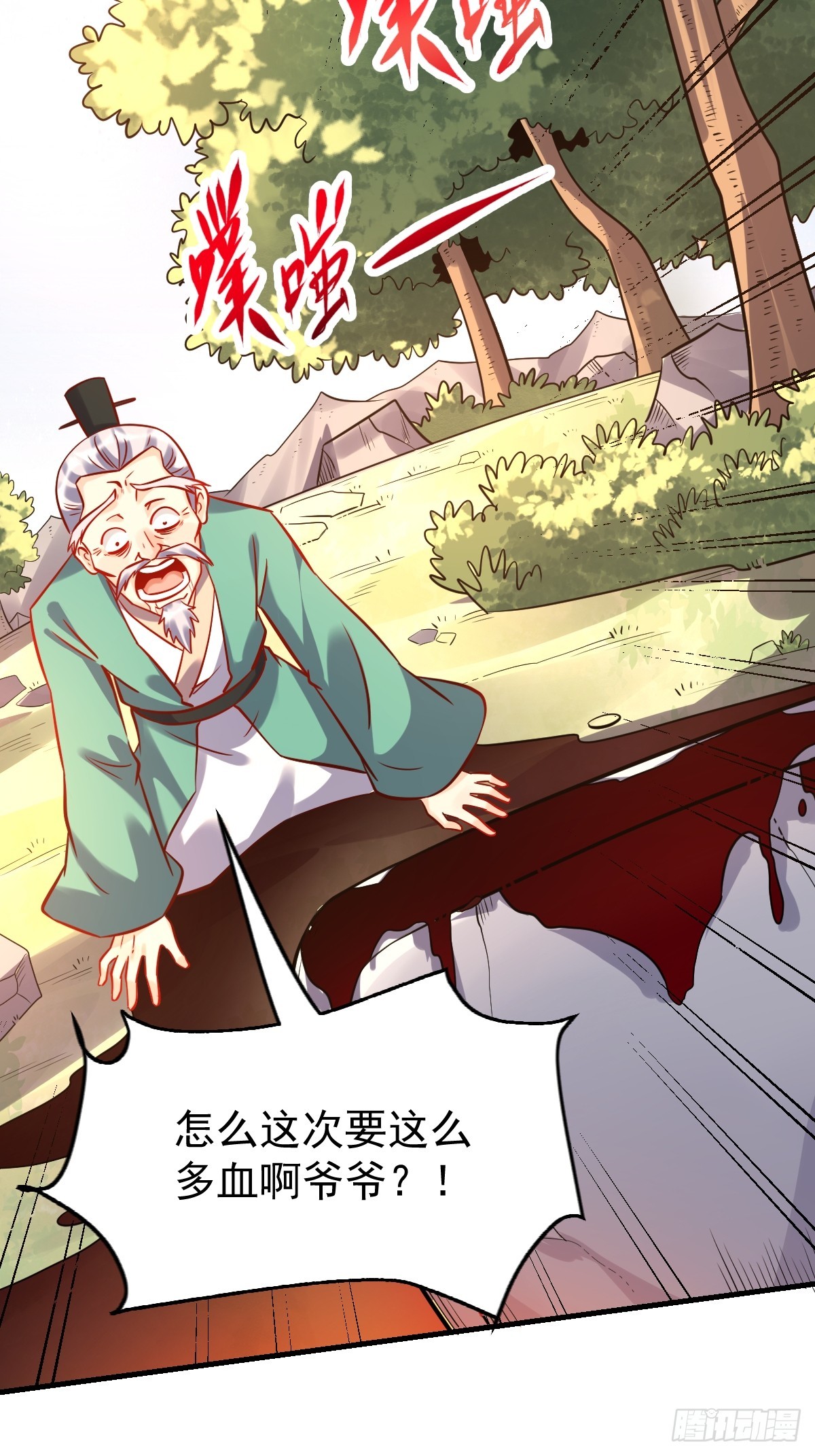 161话10