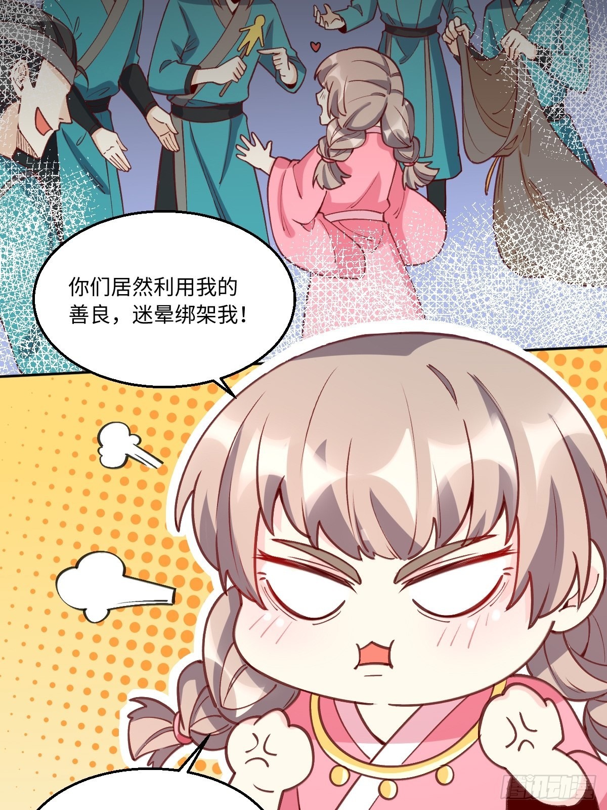 九十六话38
