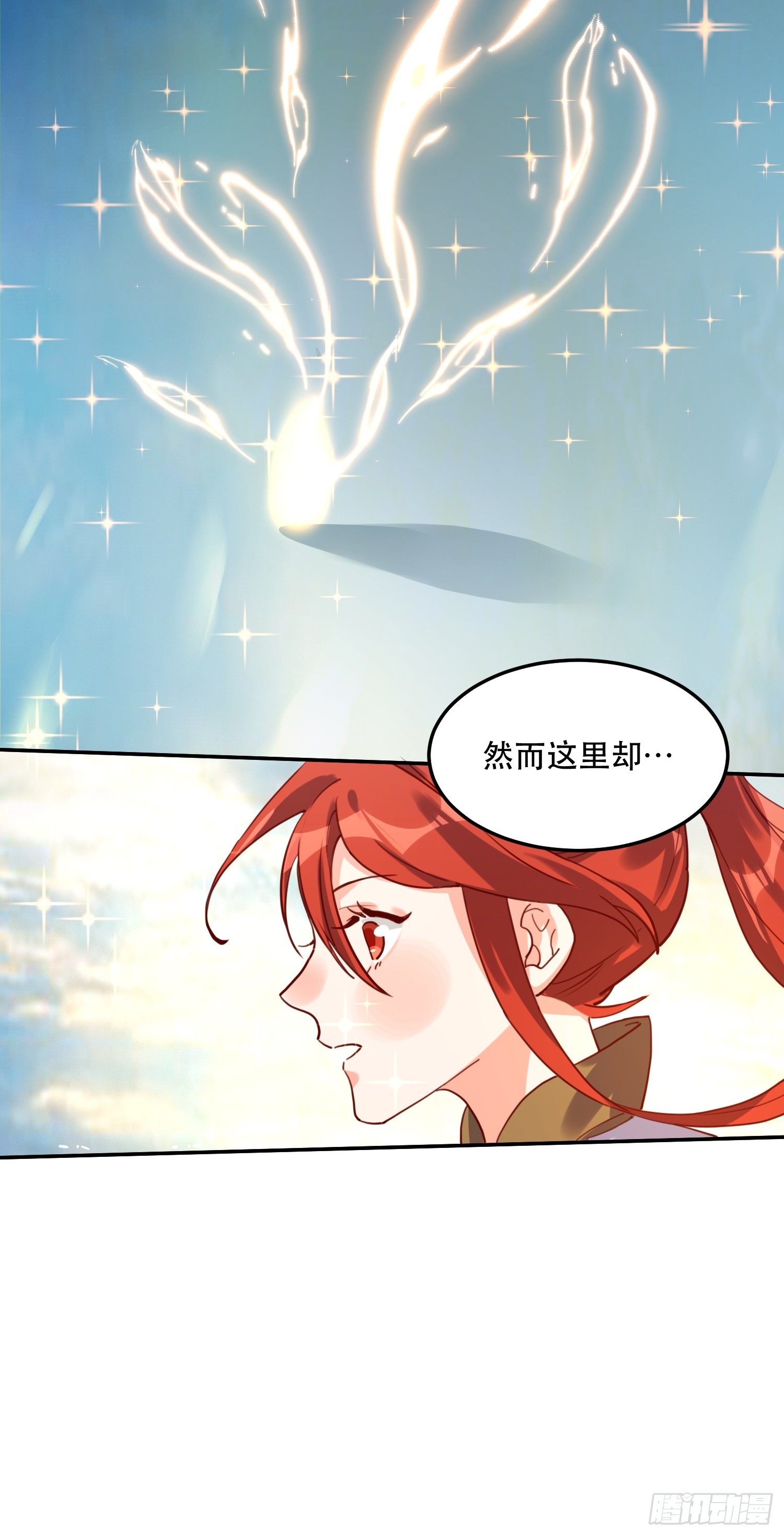 159话8